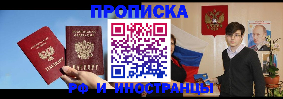 регистрация в Данкове